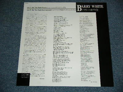 Barry White - Sho' You Right (Vinyl, 12", 45 RPM, Promo) Very Good Plus (VG+) / Very Good (VG)