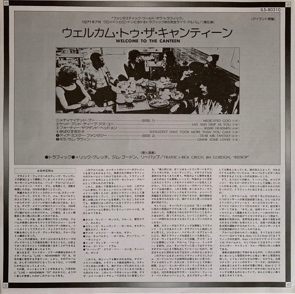 Traffic - Welcome To The Canteen (Vinyl, LP, Album, Reissue) Very Good Plus (VG+) / Very Good Plus (VG+)