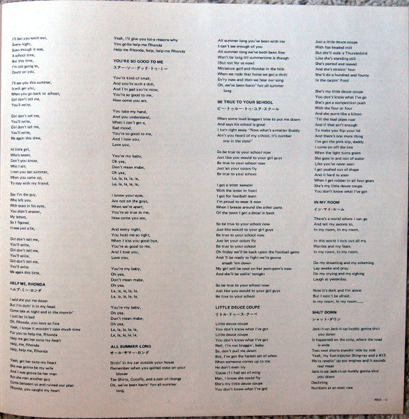 The Beach Boys - Endless Summer = ベスト20 / 終わりなき夏 (Vinyl, LP, Compilation, Promo) Very Good Plus (VG+) / Good Plus (G+)