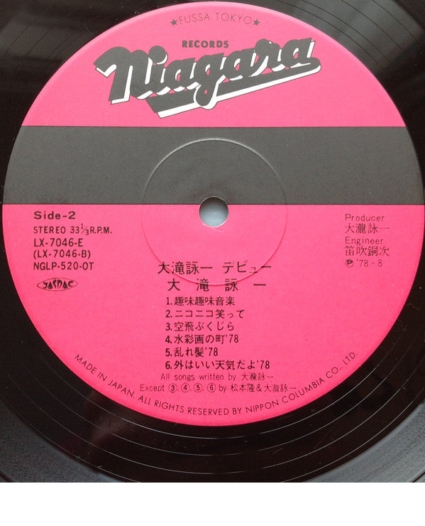 Eiichi Ohtaki - Debut (Vinyl, LP, Album, Stereo, Mono) Very Good Plus (VG+) / Very Good Plus (VG+)