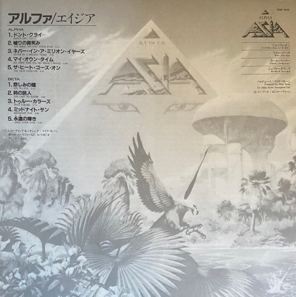 Asia (2) - Alpha (Vinyl, LP, Album, Stereo)