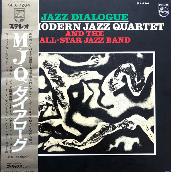 The Modern Jazz Quartet - Jazz Dialogue (Vinyl, LP, Stereo) Very Good (VG) / Very Good (VG)