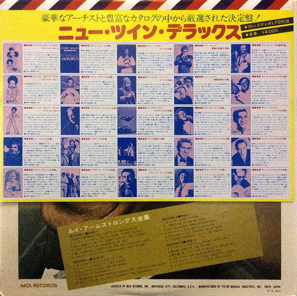 Louis Armstrong - The Best Of (2xVinyl, LP, Compilation, Stereo) Very Good Plus (VG+) / Very Good Plus (VG+)