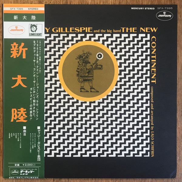 Dizzy Gillespie Big Band - The New Continent (Vinyl, LP, Album, Stereo) Good Plus (G+) / Very Good (VG)