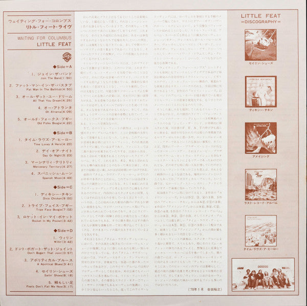 Little Feat - Waiting For Columbus (2xVinyl, LP, Album, Reissue) Very Good Plus (VG+) / Very Good Plus (VG+)