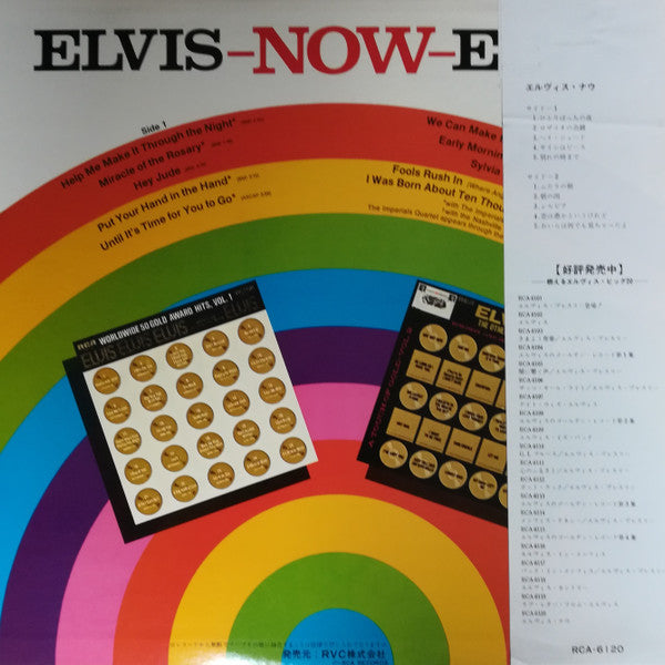 Elvis Presley - Elvis Now (Vinyl, LP, Album, Reissue) Very Good Plus (VG+) / Very Good (VG)