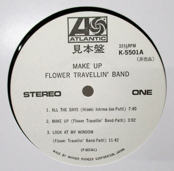 Flower Travellin' Band - Make Up (2xVinyl, LP, Album, Promo, Reissue) Very Good Plus (VG+) / Good Plus (G+)