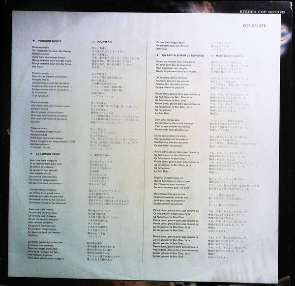 Julien Clerc - Avec Vous À L'Olympia (2xVinyl, LP, Album) Very Good Plus (VG+) / Very Good Plus (VG+)