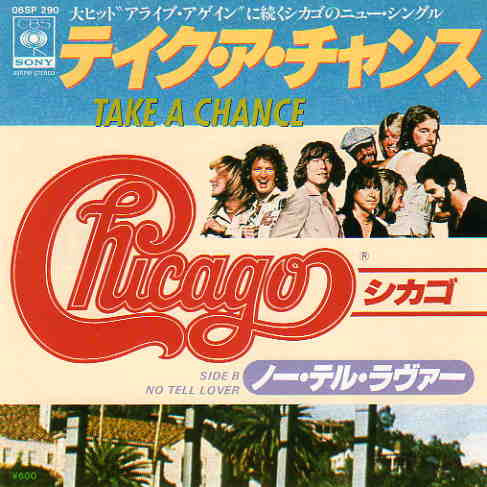 Chicago (2) - Take A Chance / No Tell Lover (Vinyl, 7", 45 RPM, Single, Promo) Very Good Plus (VG+) / Very Good (VG)