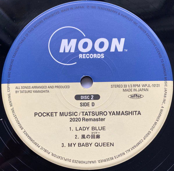 Tatsuro Yamashita - Pocket Music (2020 Remaster) = Pocket Music (2xVinyl, LP, Album, Reissue, Remastered, Stereo) Near Mint (NM or M-) / Near Mint (NM or M-)