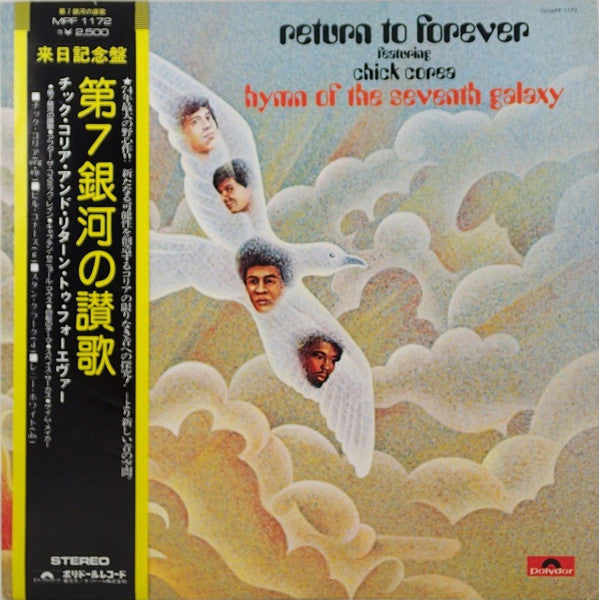 Return To Forever - Hymn Of The Seventh Galaxy (Vinyl, LP, Album, R...