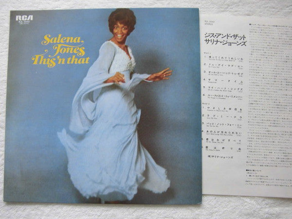 Salena Jones - This 'n That (Vinyl, LP, Album, Reissue, Stereo)