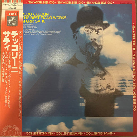 Aldo Ciccolini - The Best Piano Works of Erik Satie (Vinyl, LP, Album, Compilation, Stereo) Very Good Plus (VG+) / Very Good Plus (VG+)