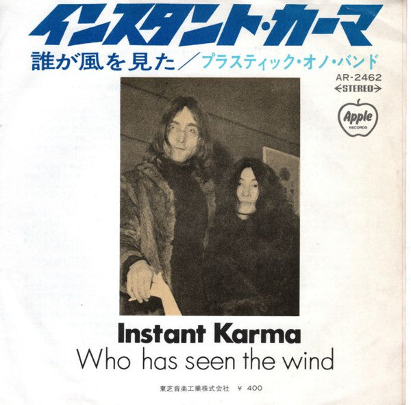 John Lennon - Instant Karma (Vinyl, 7", 45 RPM) Very Good Plus (VG+) / Very Good Plus (VG+)