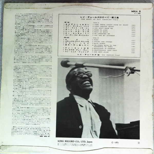 Ray Charles - The Best Of Ray Charles - Vol.2 (Vinyl, LP, Compilation, Mono) Good Plus (G+) / Good Plus (G+)