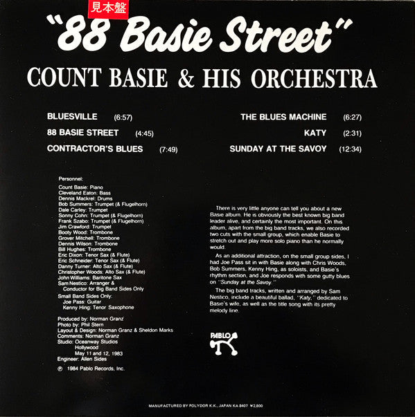 Count Basie Orchestra - "88 Basie Street" (Vinyl, LP, Album, Promo, Stereo) Very Good Plus (VG+) / Very Good Plus (VG+)