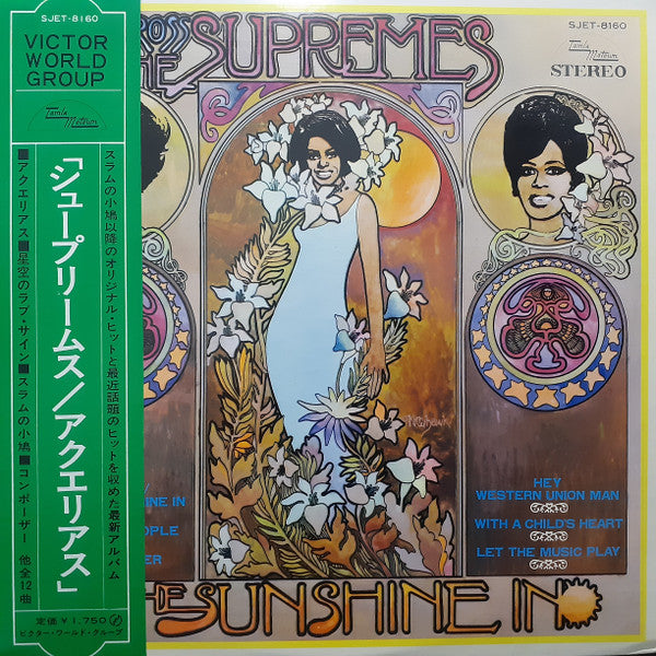 The Supremes - Let The Sunshine In (Vinyl, LP, Album, Stereo) Very Good (VG) / Very Good (VG)