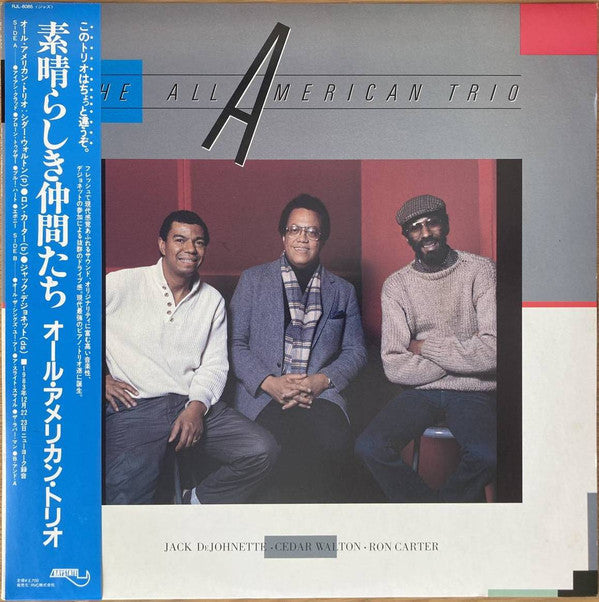 Cedar Walton - The All American Trio (Vinyl, LP, Album) Very Good Plus (VG+) / Very Good (VG)