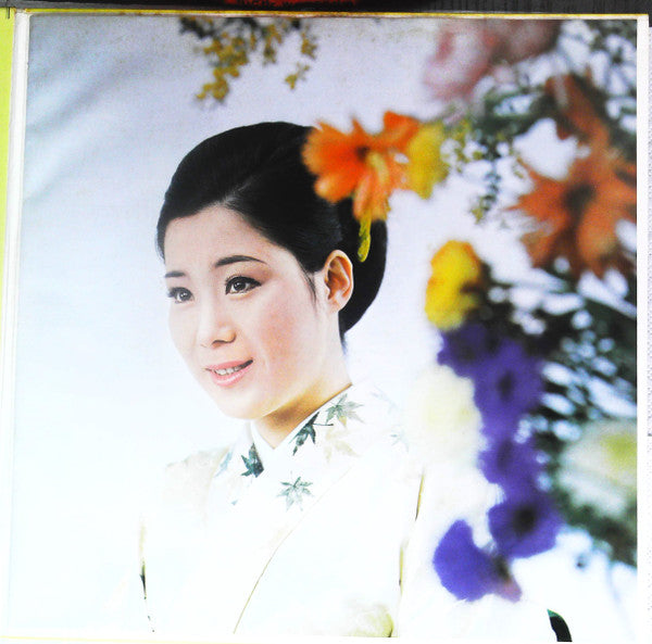 島倉千代子 - 魅力のすべて (2xVinyl, LP, Compilation) Very Good Plus (VG+) / Very Good (VG)