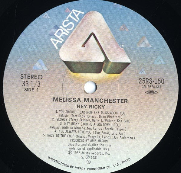 Melissa Manchester - Hey Ricky (Vinyl, LP, Album) Very Good Plus (VG+) / Very Good (VG)