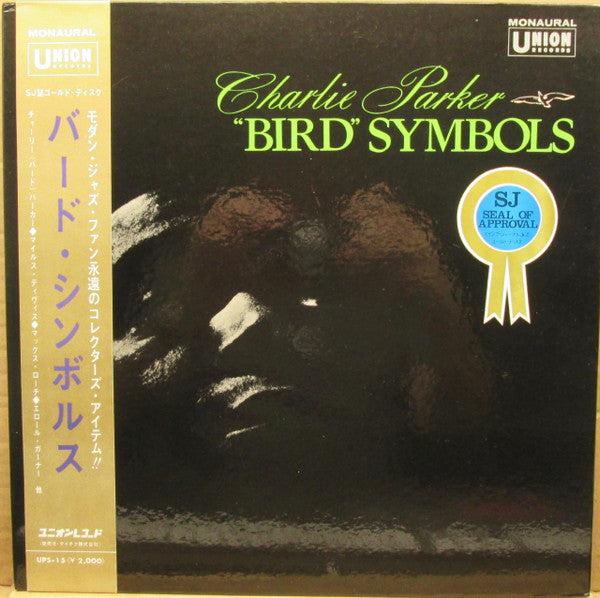 Charlie Parker - "Bird" Symbols (Vinyl, LP) Very Good (VG) / Good Plus (G+)