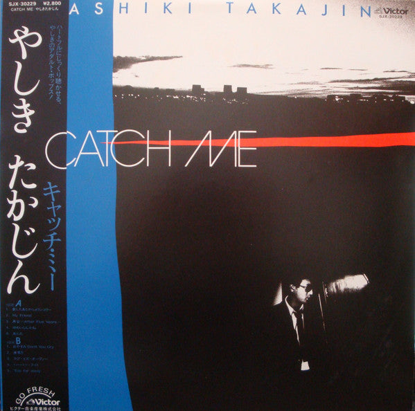 Yashikin Takajin - Catch Me (Vinyl, LP, Album, Stereo) Very Good (VG) / Very Good (VG)