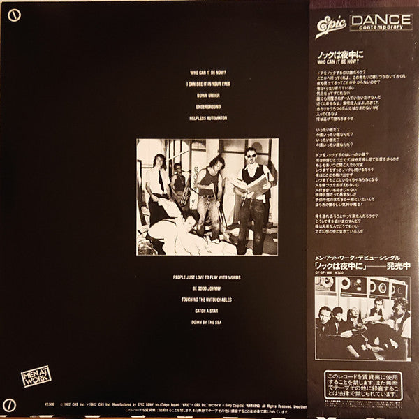 Men At Work - Business As Usual (Vinyl, LP, Album)