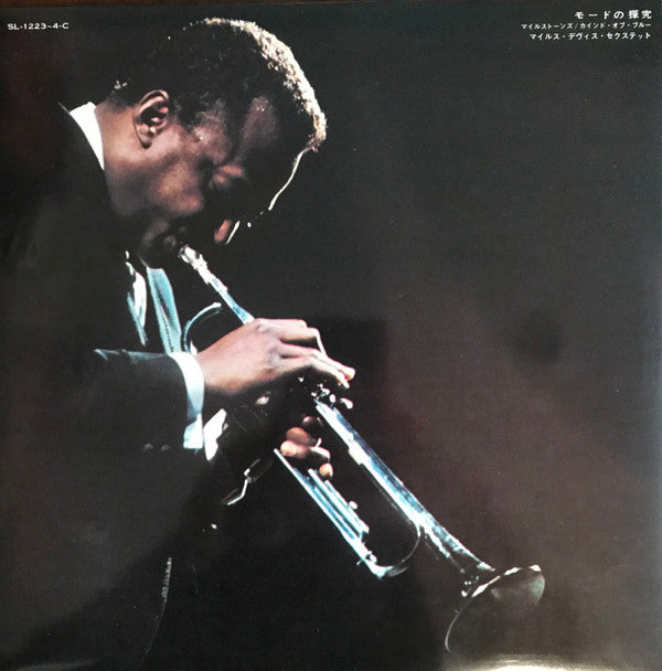 Miles Davis - Mode Study (Vinyl, LP, Compilation, Reissue, Mono)