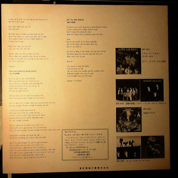 Three Dog Night - Naturally (Vinyl, LP, Album, Stereo) Near Mint (NM or M-) / Very Good (VG)