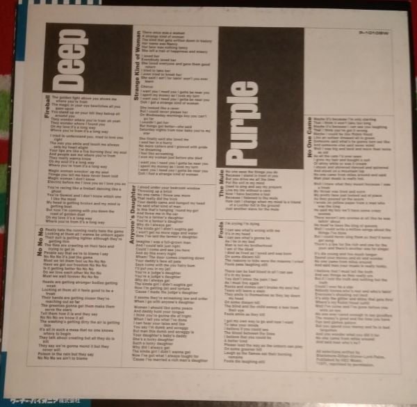Deep Purple - Fireball (Vinyl, LP, Album, Reissue)