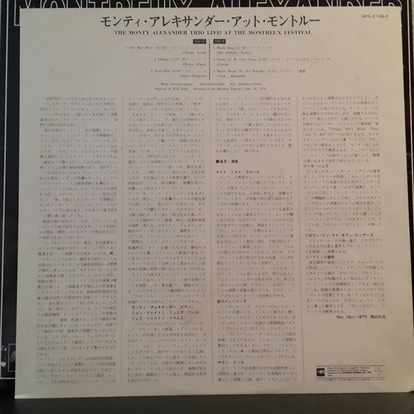 The Monty Alexander Trio - Montreux Alexander - Live! At The Montreux Festival (Vinyl, LP, Album, Stereo) Very Good (VG) / Very Good (VG)