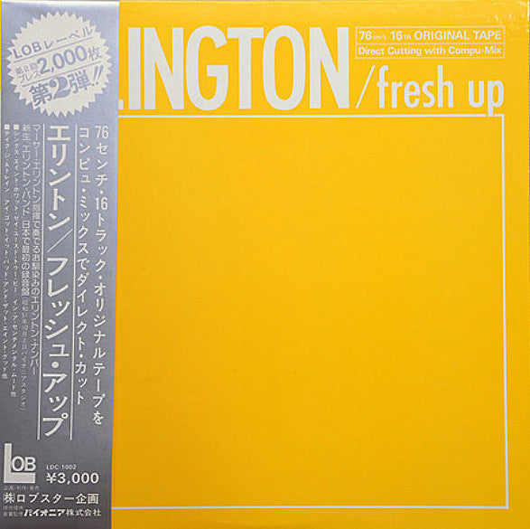 The Duke Ellington Orchestra - Ellington Fresh Up (Vinyl, LP, Album) Good Plus (G+) / Very Good Plus (VG+)