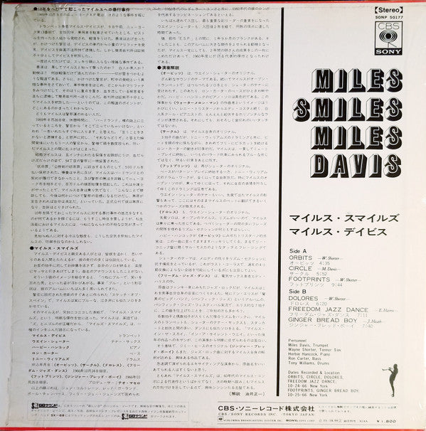 The Miles Davis Quintet - Miles Smiles (Vinyl, LP, Album, Reissue, Stereo) Near Mint (NM or M-) / Very Good Plus (VG+)