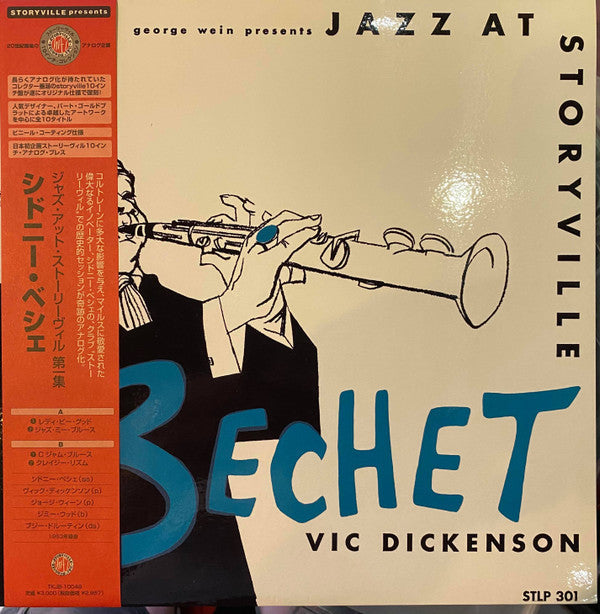 Sidney Bechet - George Wein Presents Jazz At Storyville Vol.1 (Vinyl, LP, 10", Reissue) Very Good Plus (VG+) / Near Mint (NM or M-)
