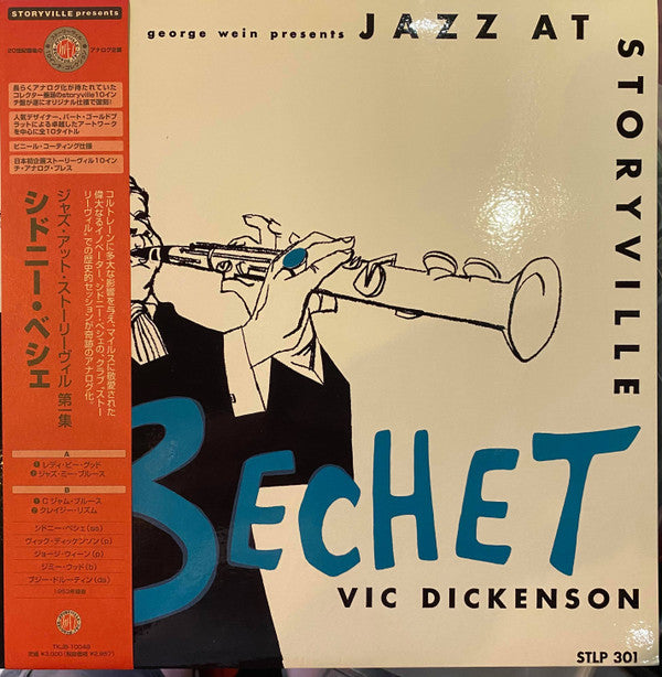 Sidney Bechet - George Wein Presents Jazz At Storyville Vol.1 (Vinyl, LP, 10", Reissue) Very Good Plus (VG+) / Very Good Plus (VG+)