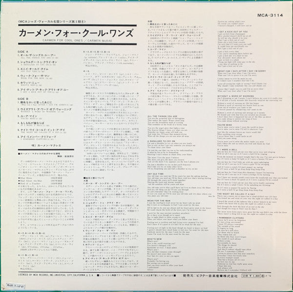 Carmen McRae - Carmen For Cool Ones (Vinyl, LP, Album, Reissue) Very Good Plus (VG+) / Very Good (VG)