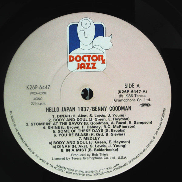 Benny Goodman - Hello Japan 1937 (Vinyl, LP, Mono) Near Mint (NM or M-) / Very Good (VG)