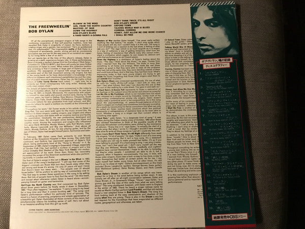 Bob Dylan - The Freewheelin' Bob Dylan (Vinyl, LP, Album, Reissue, Stereo) Very Good Plus (VG+) / Very Good Plus (VG+)