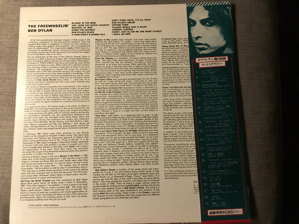 Bob Dylan - The Freewheelin' Bob Dylan (Vinyl, LP, Album, Reissue, Stereo) Very Good (VG) / Very Good (VG)