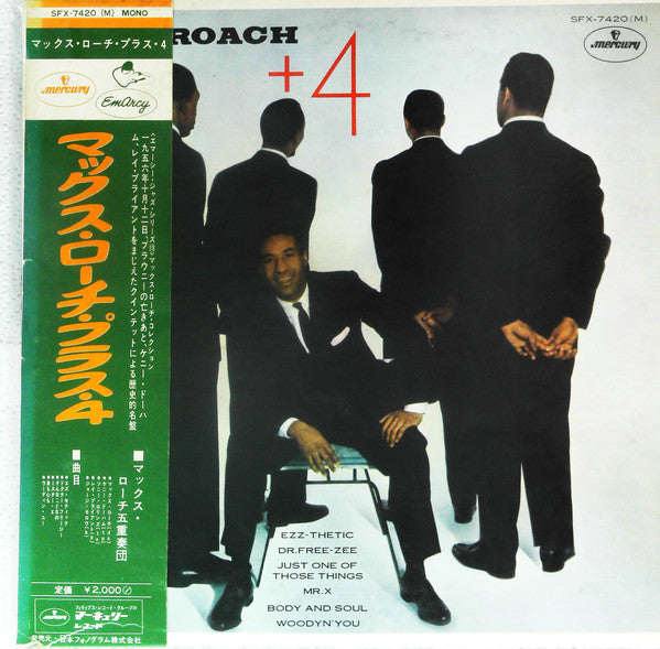 Max Roach - +4 (Vinyl, LP, Promo, Reissue, Mono) Very Good (VG) / Good Plus (G+)