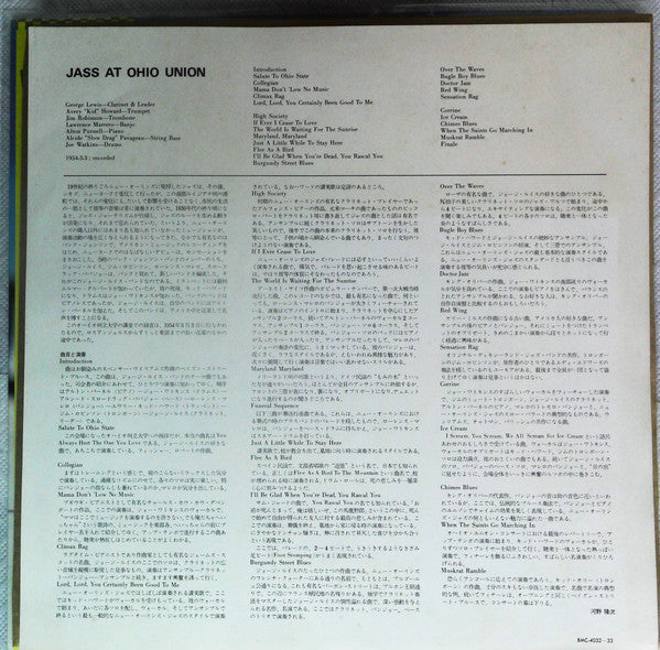 George Lewis' Ragtime Band - Jass At The Ohio Union (2xVinyl, LP) Near Mint (NM or M-) / Very Good Plus (VG+)