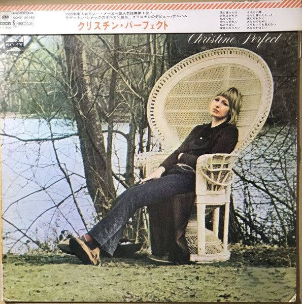 Christine Perfect - Christine Perfect (Vinyl, LP, Album, Promo) Near Mint (NM or M-) / Very Good Plus (VG+)