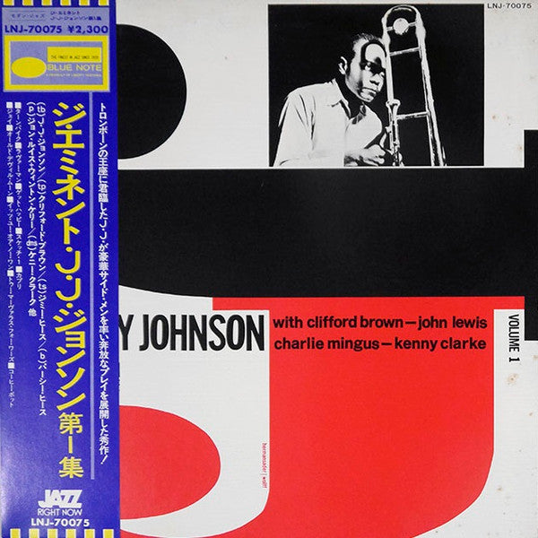 J.J. Johnson - The Eminent Jay Jay Johnson (Volume 1) (Vinyl, LP, Compilation, Reissue) Very Good Plus (VG+) / Very Good (VG)