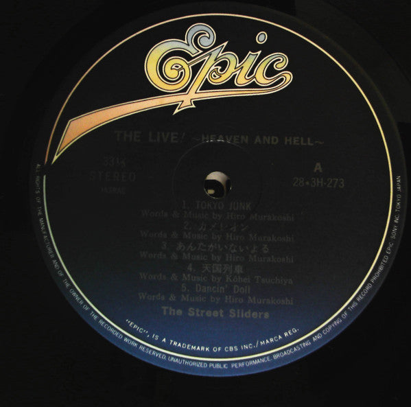 The Street Sliders - The Live! / Heaven And Hell (Vinyl, LP, Album) Very Good Plus (VG+) / Very Good (VG)