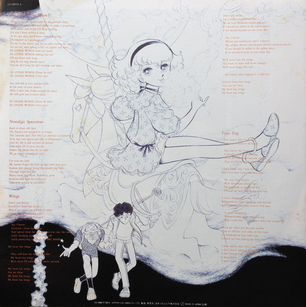 Various - Fly Me To The Moon! (Vinyl, LP, Album, Stereo) Very Good (VG) / Very Good (VG)