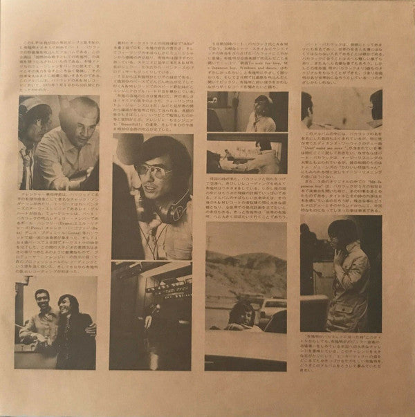Akira Fuse - 布施明がバカラックに会った時 (Vinyl, LP, Album) Very Good Plus (VG+) / Very Good Plus (VG+)