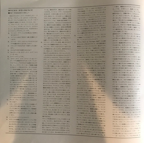 Miles Davis - Mode Study (Vinyl, LP, Compilation, Reissue, Mono)