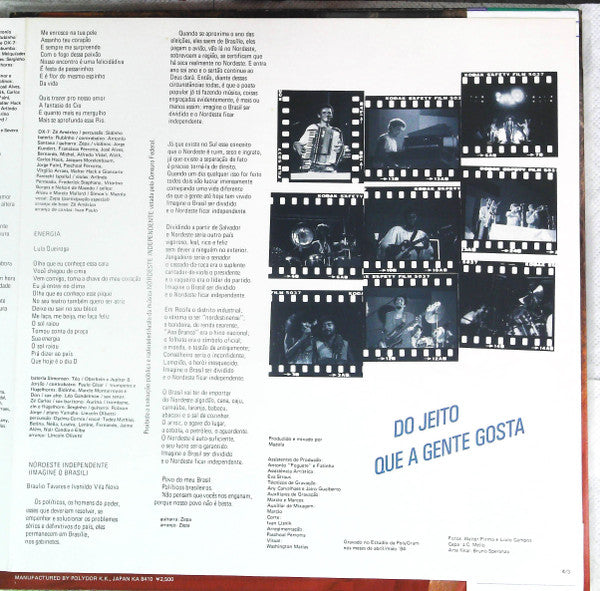 Elba Ramalho - Do Jeito Que A Gente Gosta (Vinyl, LP, Album) Near Mint (NM or M-) / Near Mint (NM or M-)
