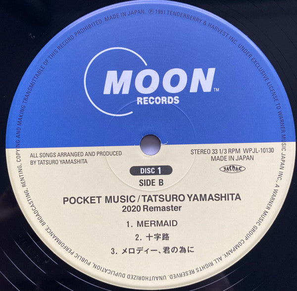 Tatsuro Yamashita - Pocket Music (2020 Remaster) = Pocket Music (2xVinyl, LP, Album, Reissue, Remastered, Stereo) Near Mint (NM or M-) / Near Mint (NM or M-)