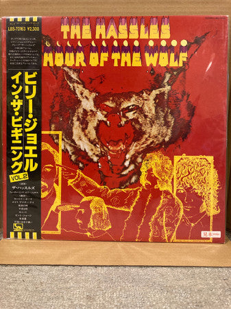The Hassles - Hour Of The Wolf (Vinyl, LP, Album, Promo, Reissue) Very Good Plus (VG+) / Very Good Plus (VG+)